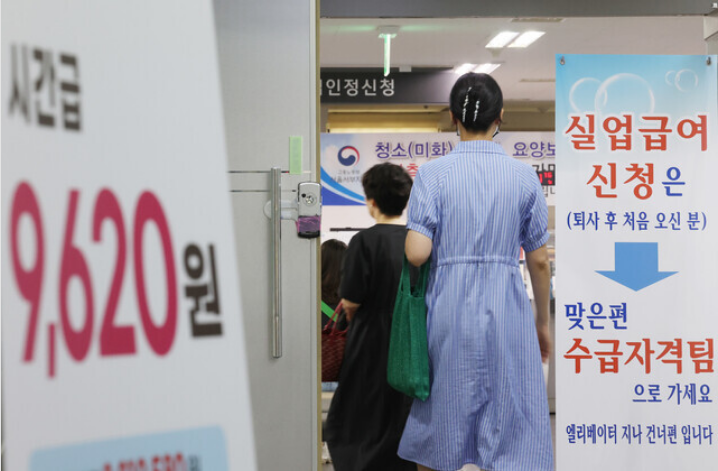 실업급여 회사 미협조 해결방법 근로자 권리 보호하기