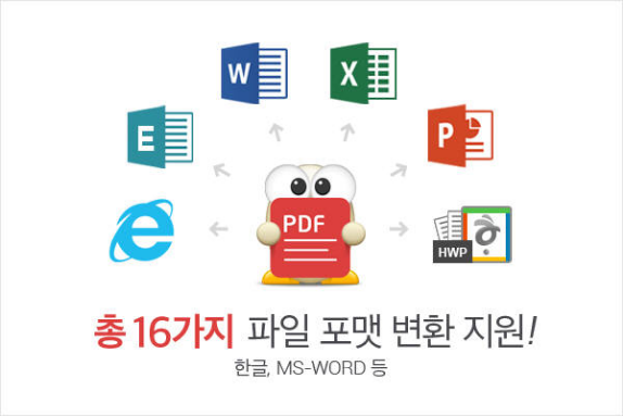 알PDF v3.11로 PDF 작업의 혁명을 경험하세요! 🚀