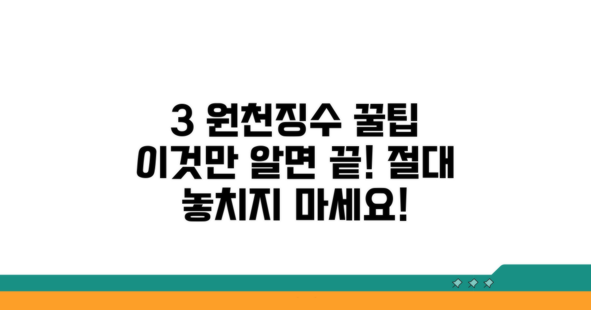 3% 원천징수 이해하기