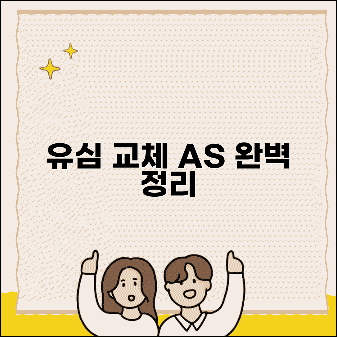 서비스센터 유심 교체 이동 서비스 | 서비스센터 유심 완벽 처리법