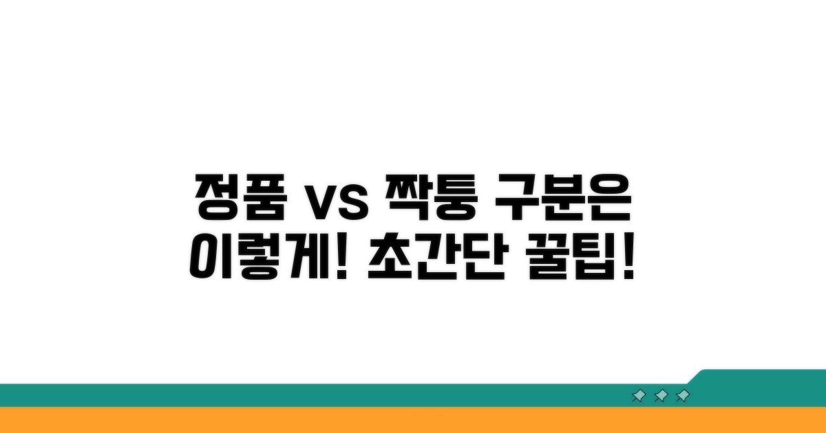 원본 vs 사본, 쉬운 구분법