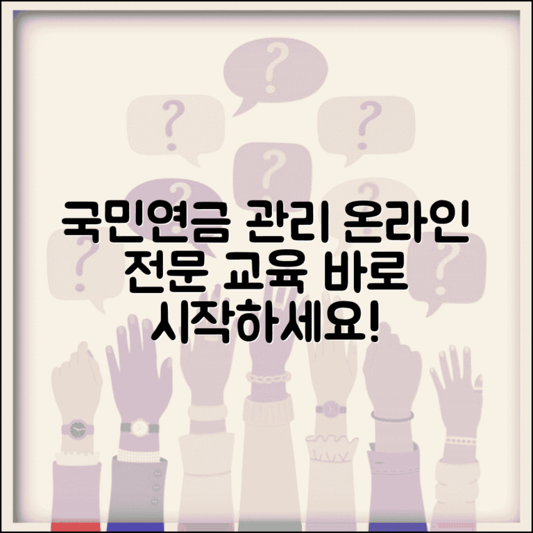 사이버연수원 국민연금 연금 관리 | 국민연금 상담사 교육 온라인으로 전문 지식 습득