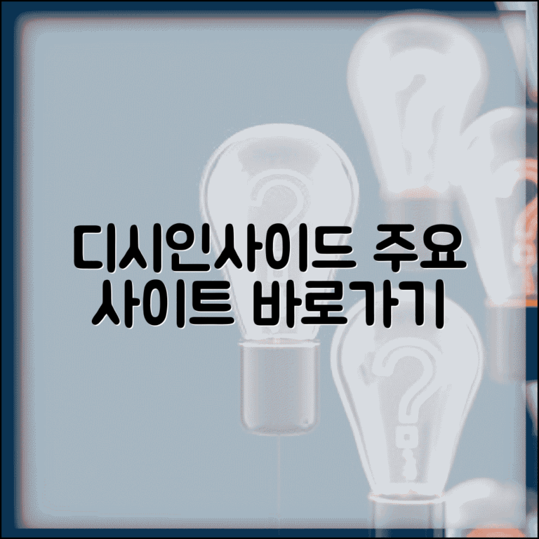 디시인사이드 사이트 주소 | 디시 홈페이지