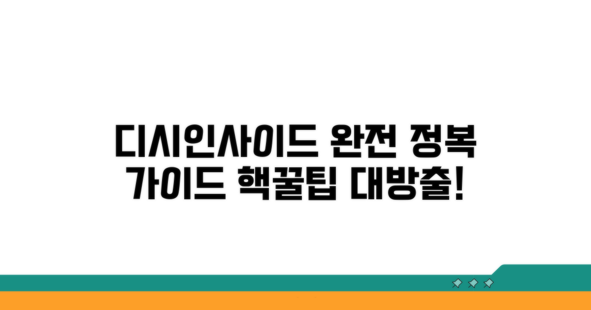 디시인사이드 이용 완전 정복