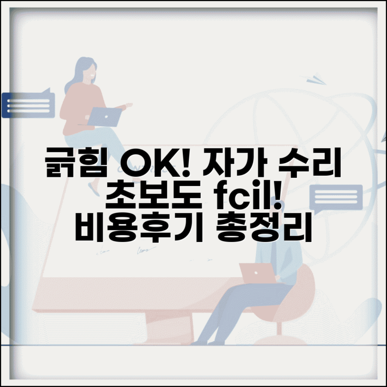 범퍼 긁힘 자가 수리 키트 | 초보도 할 수 있는 스크래치 제거 방법, 비용, 후기 총정리