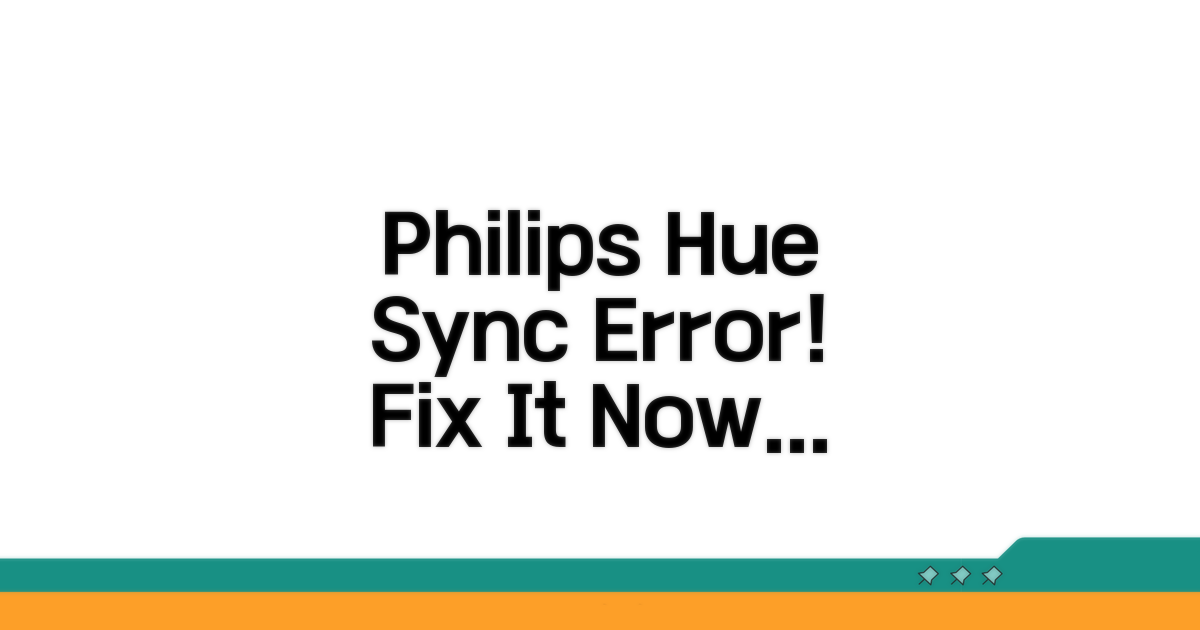 Philips Hue Sync 오류 원인 파악