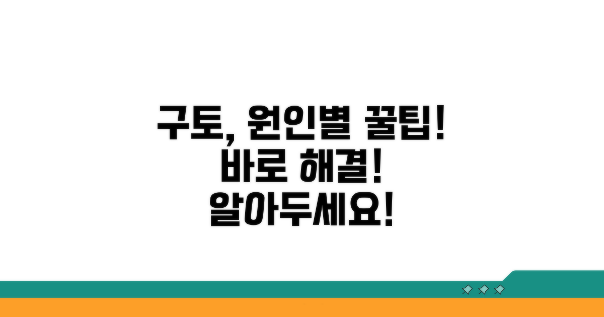 구토 원인별 대처 방법