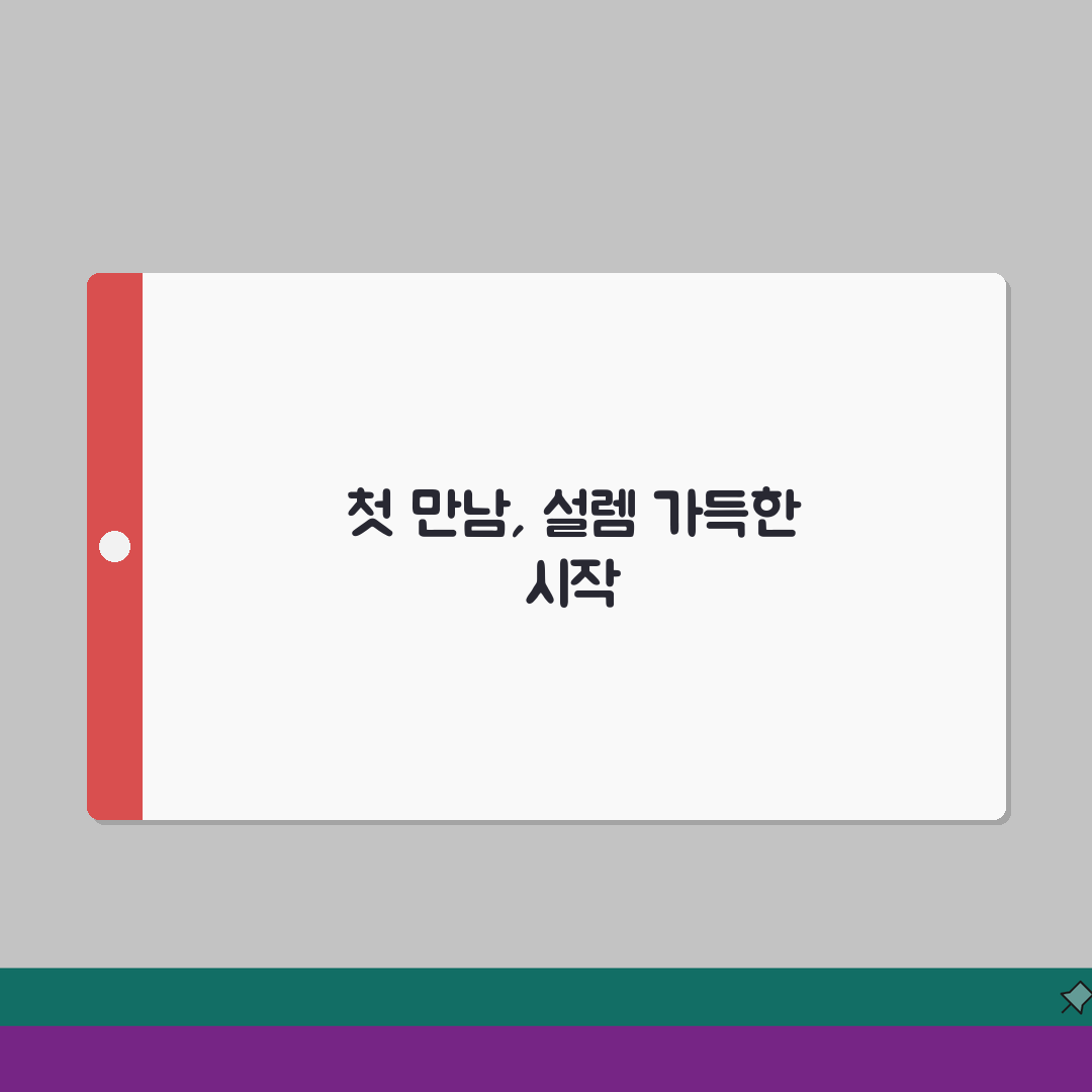 이지피스 CCTV | 이지피스 CCTV 시스템 완벽정리 솔직후기, 설치부터 사용까지 전부