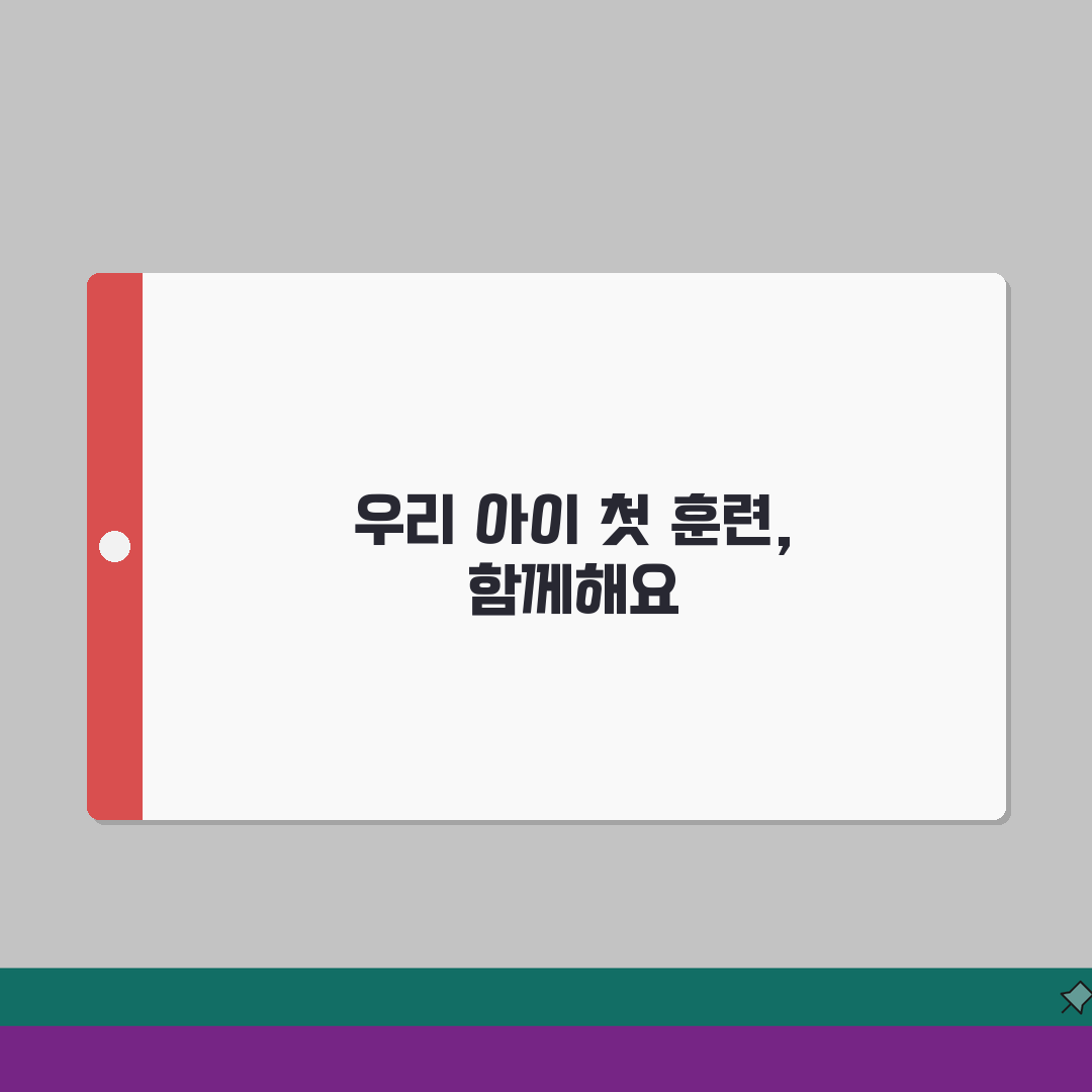 애견 훈련소 상담 전화번호 | 강아지 훈련 상담 솔직후기, 바로 전화했어요