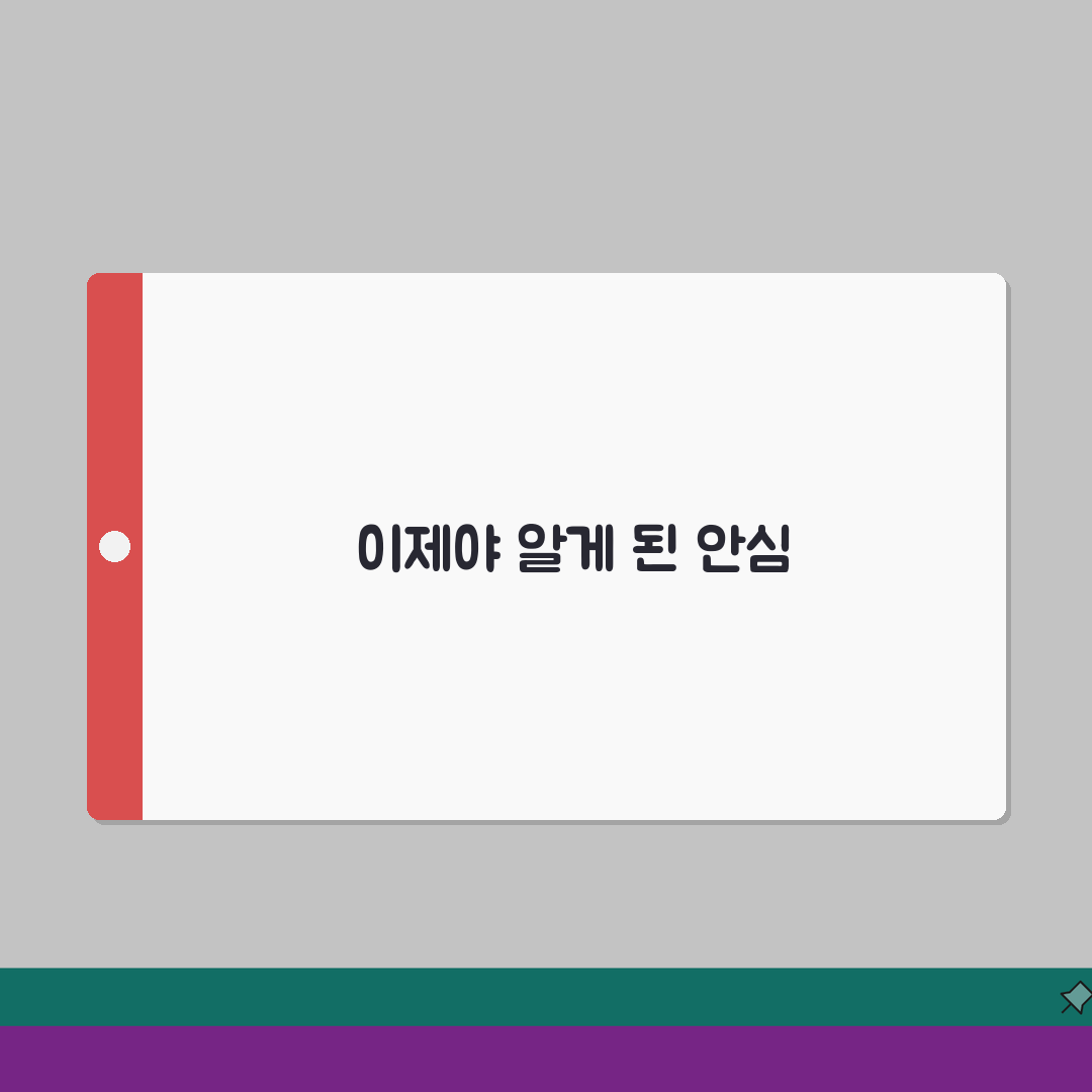 명의도용방지서비스 신청 절차 | 통신사별 가입 방법 비교 직접 해봤어요