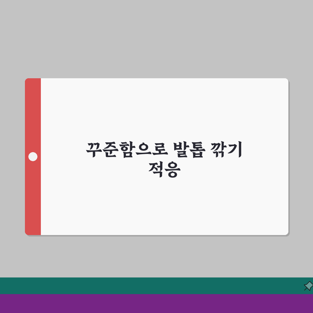 강아지 발톱 깎기 훈련 적응 시키기 | 강아지 발톱 자르기 싫어할 때, 직접 해봤어요!