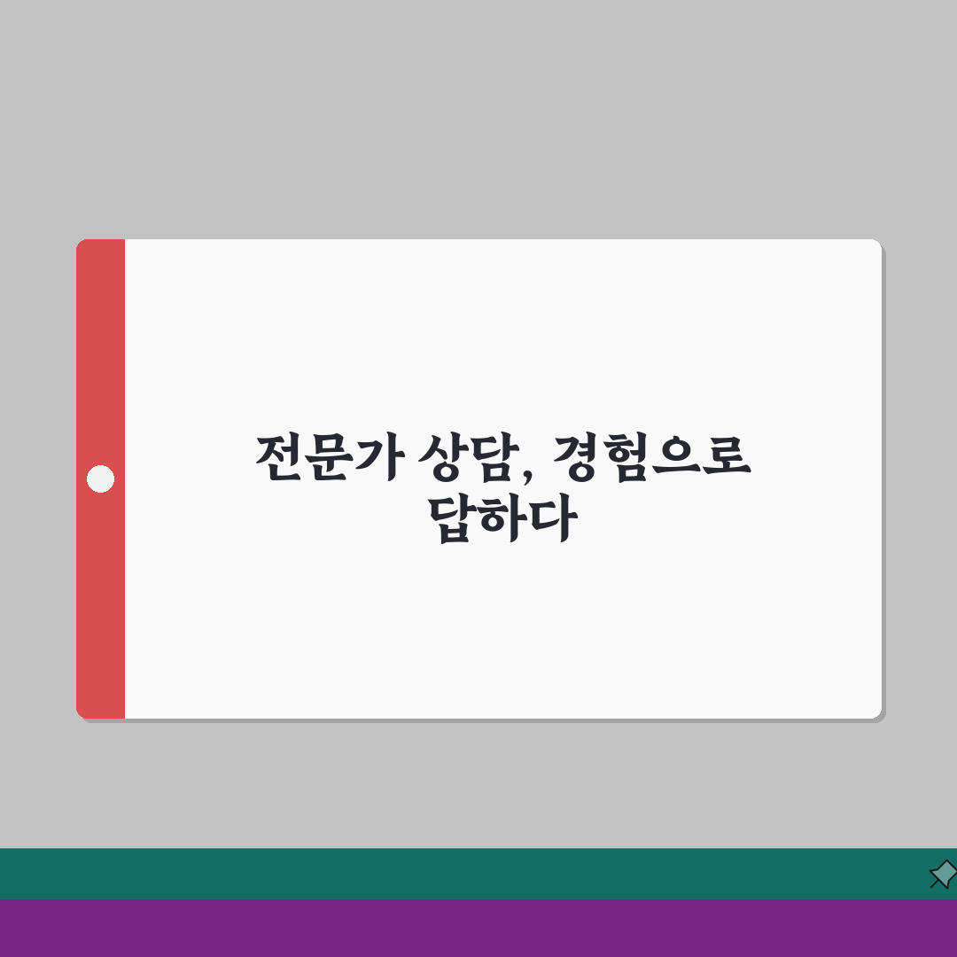 애견 훈련소 상담 전화번호 | 강아지 훈련 상담 솔직후기, 바로 전화했어요