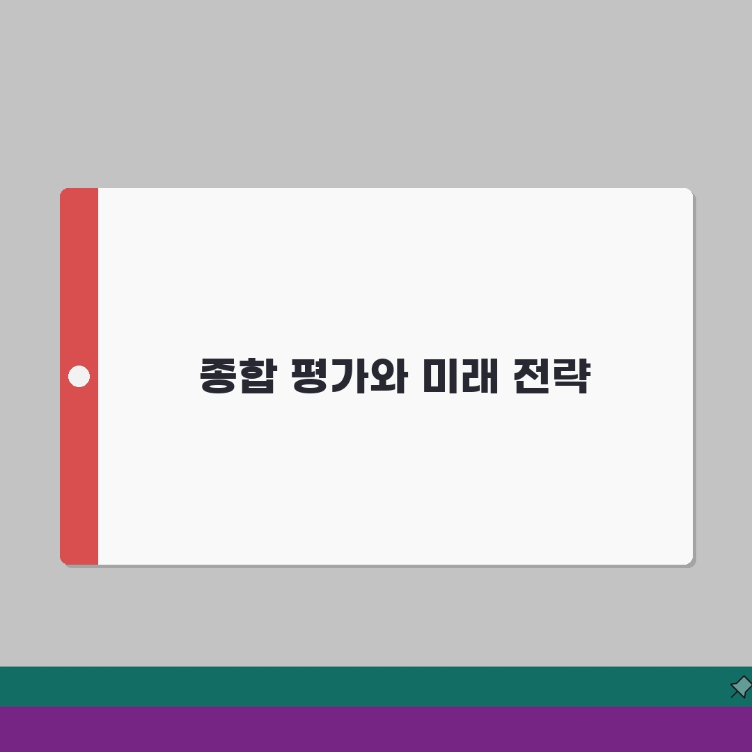 이지피스 CCTV | 이지피스 CCTV 시스템 완벽정리 솔직후기, 설치부터 사용까지 전부