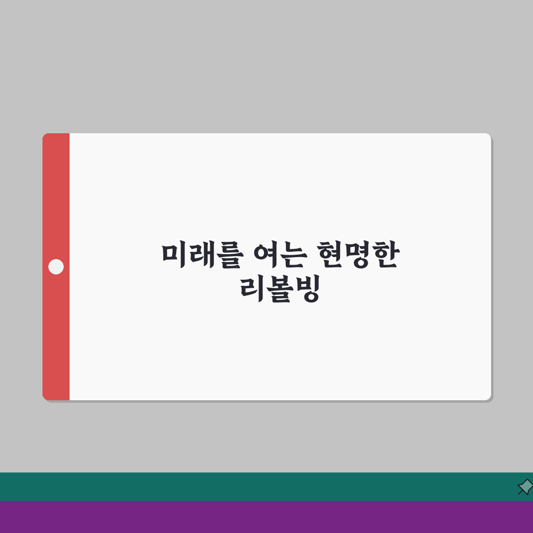 리볼빙 사용 신용점수 영향, 신용등급 하락 정도 5가지 핵심 분석