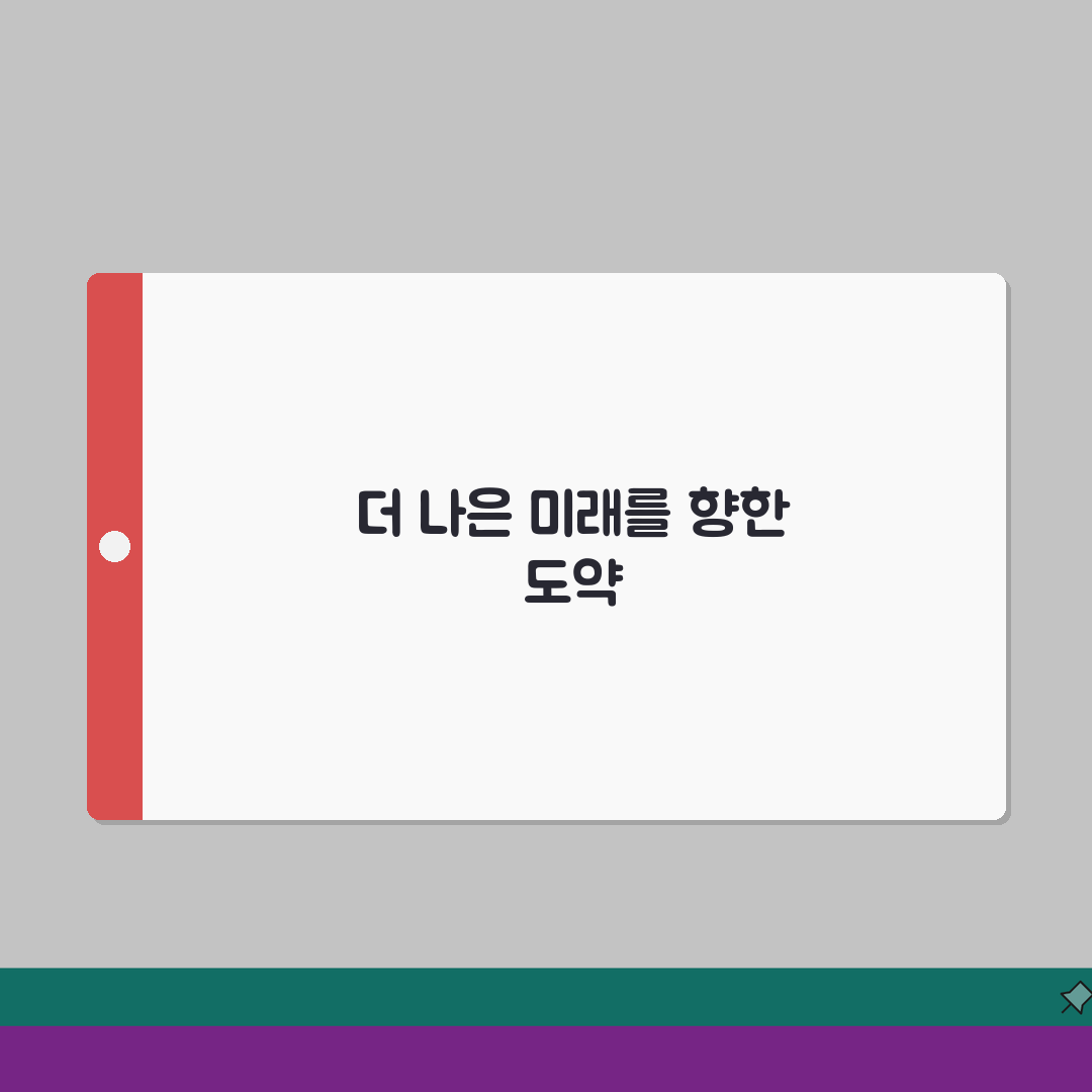 공덕 예일학원 학원비 교육 프로그램 수업시간 관리시스템 성적향상 사례 교통편 상담 완벽 분