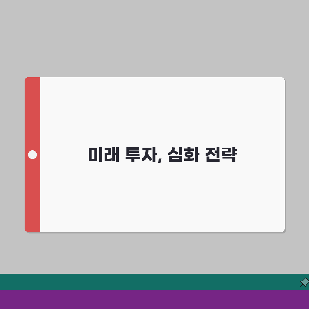 로지크과학학원 정자점 학원비 | 과학 실험 영재반 특목고반 완벽가이드: 5가지 핵심 정보