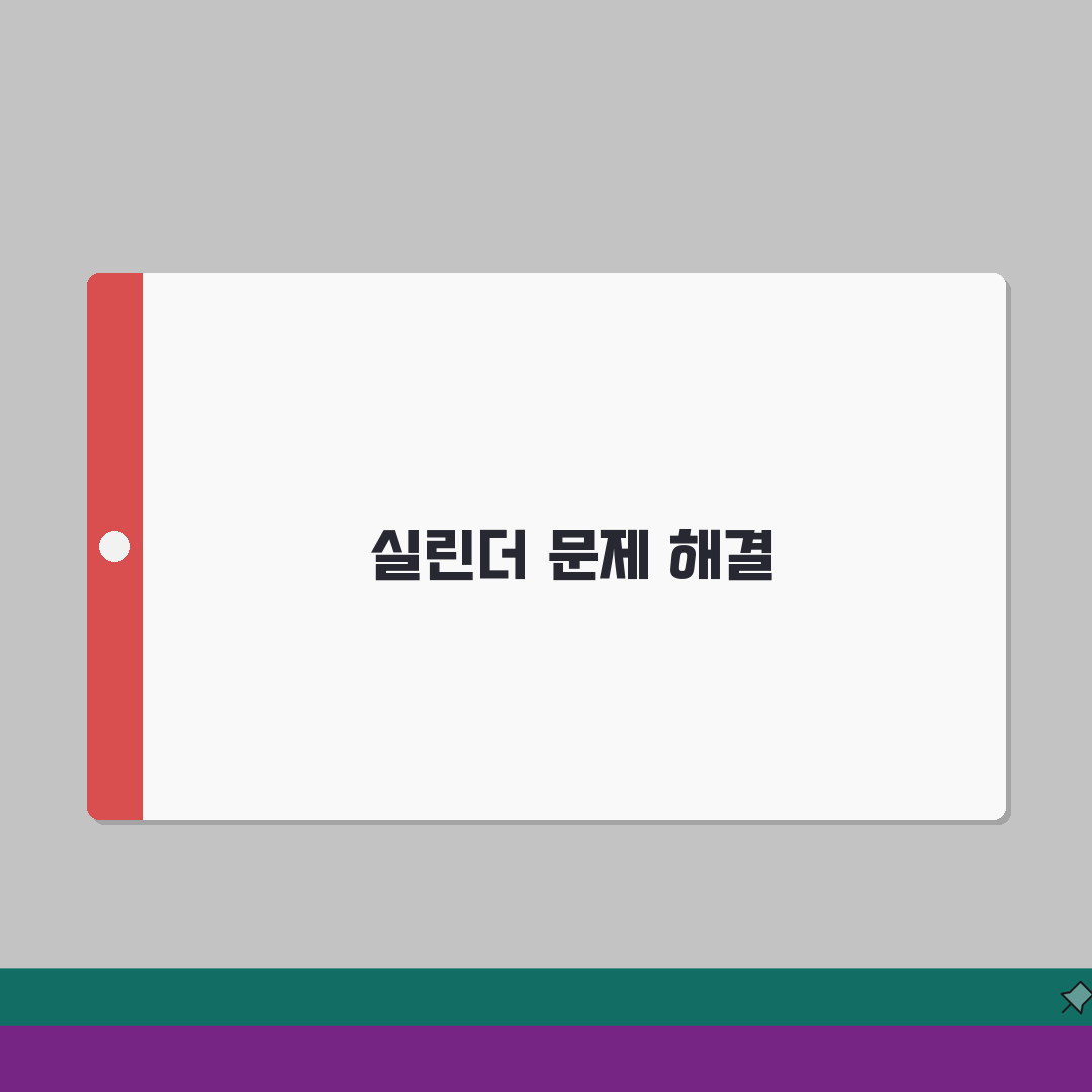 공압 실린더 작동 안함: 5가지 원인과 해결책 완벽 분석