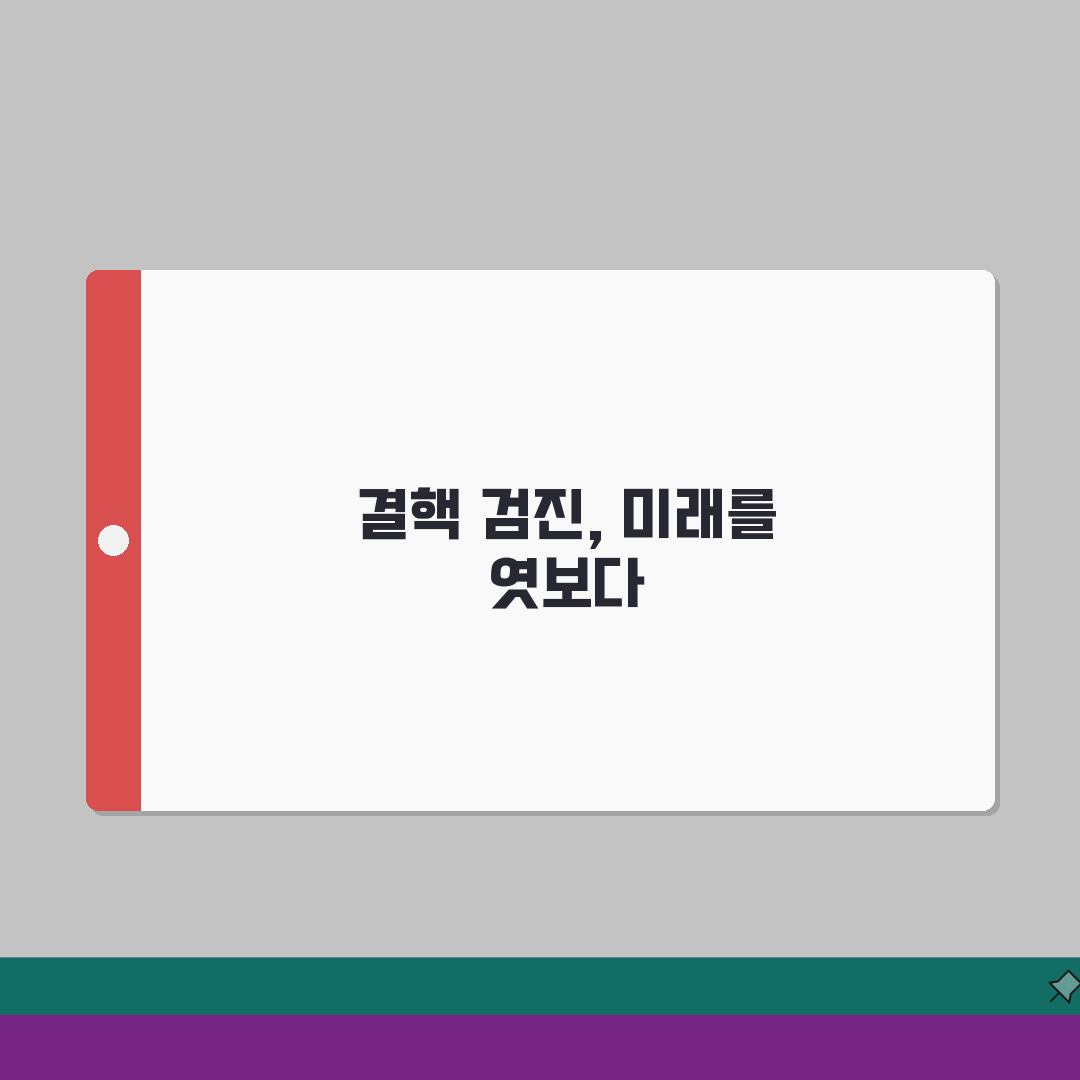 결핵검사 하는 곳 보건소 병원 | 믿을 수 있는 검진 의료기관 5곳 비교