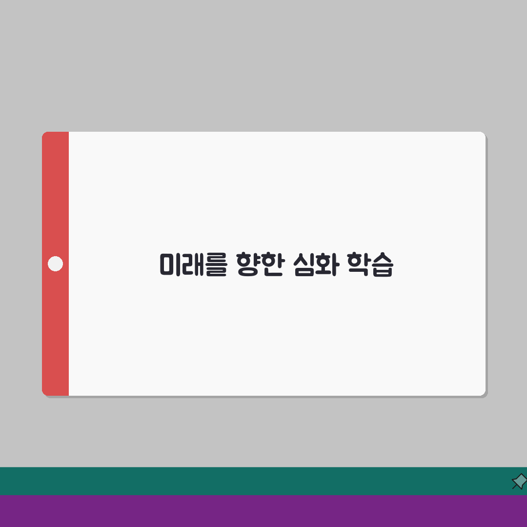 듀오스터디학원 좌동: 학원비부터 합격사례까지 7가지 핵심 총정리