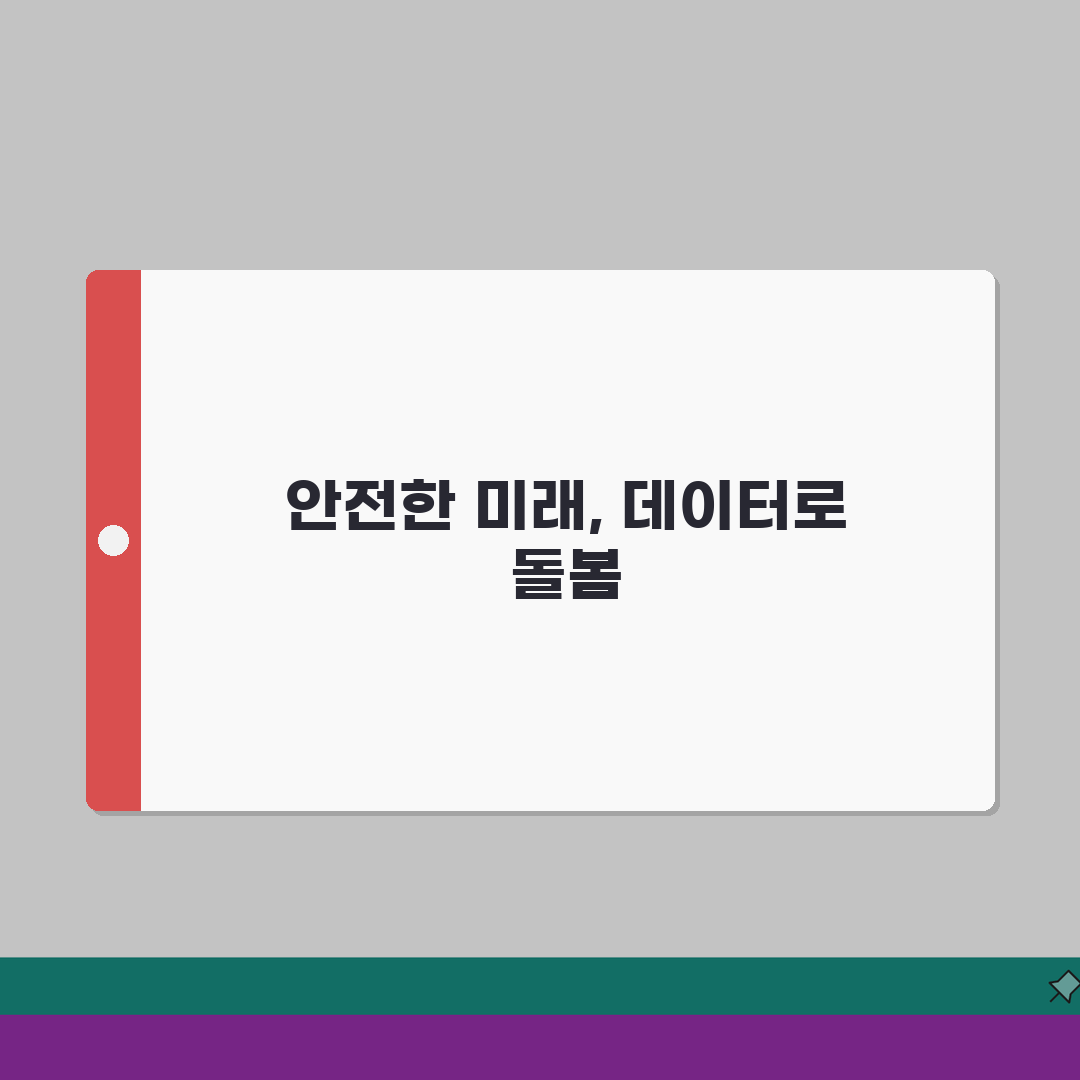노인 응급안전 돌보미 완벽가이드: 7가지 핵심 서비스 범위