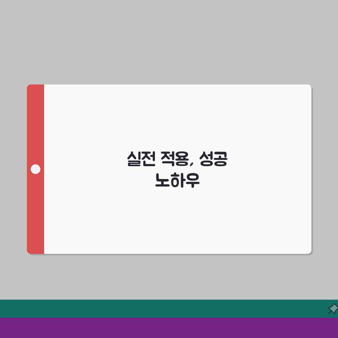 결혼정보회사 남자 키 175cm 등급: 평균 남성 키 가감점 총정리