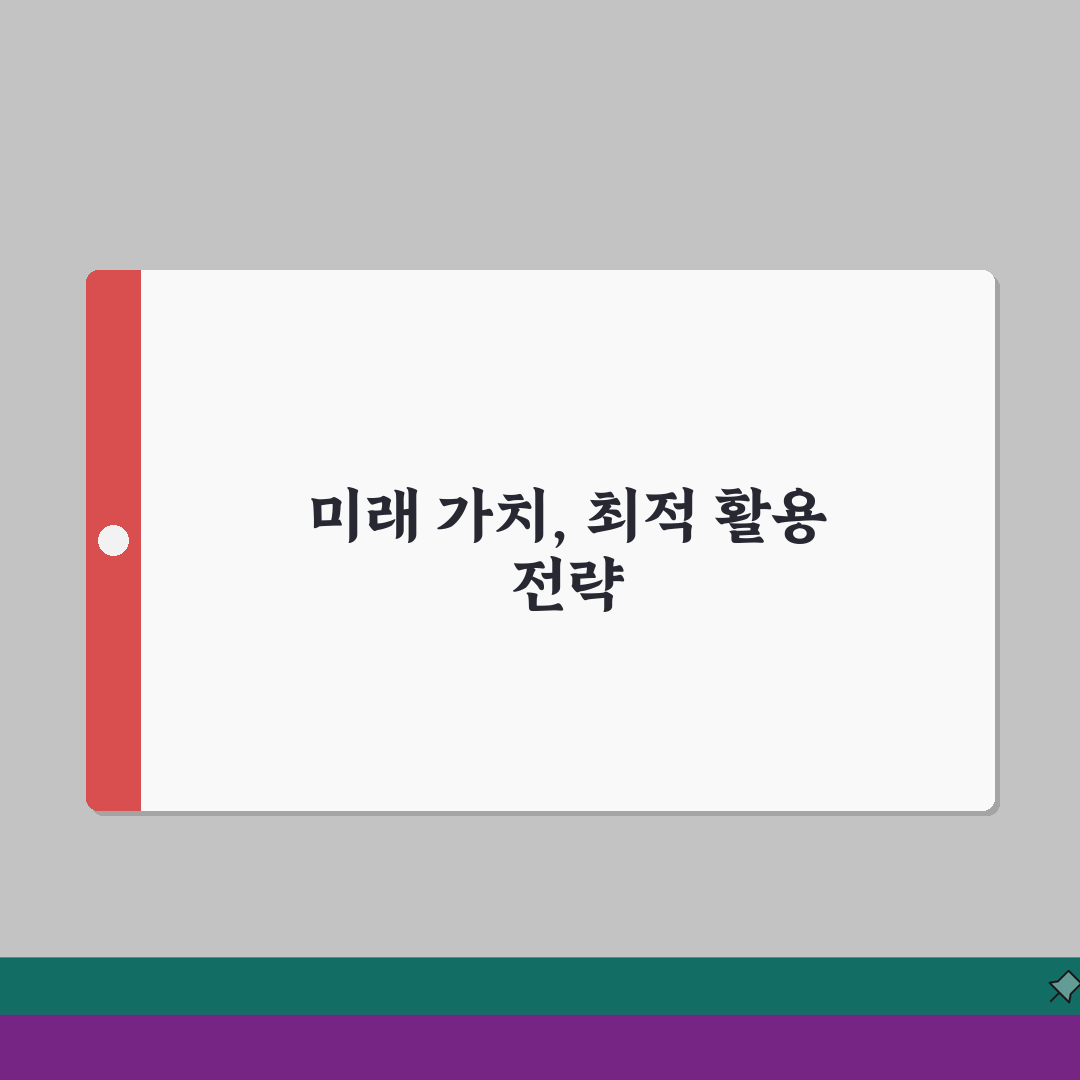 근저당권설정 채권최고액, 금액 산정 기준 5가지 완벽 분석