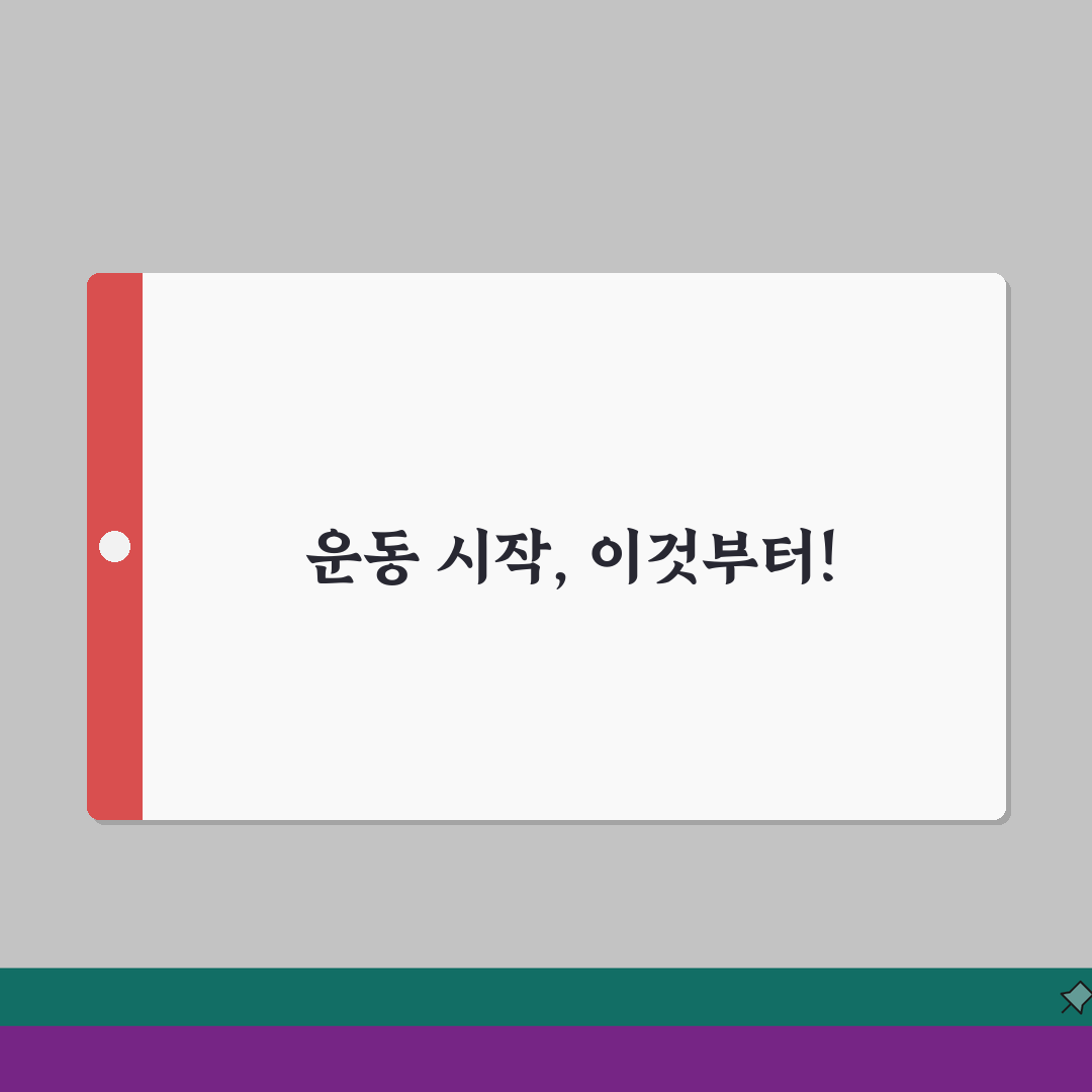 근력 운동 vs 유산소 운동 다이어트 효과, 살 빼려면 어떤 운동 먼저?