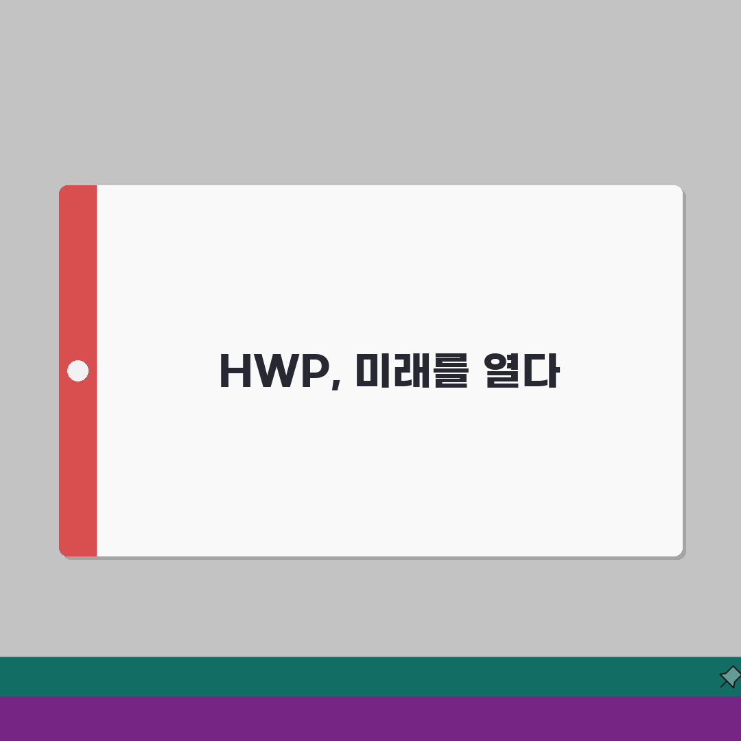 HWP 편집 꿀팁 모음 | 작업 효율 높이는 단축키 5가지와 숨은 기능