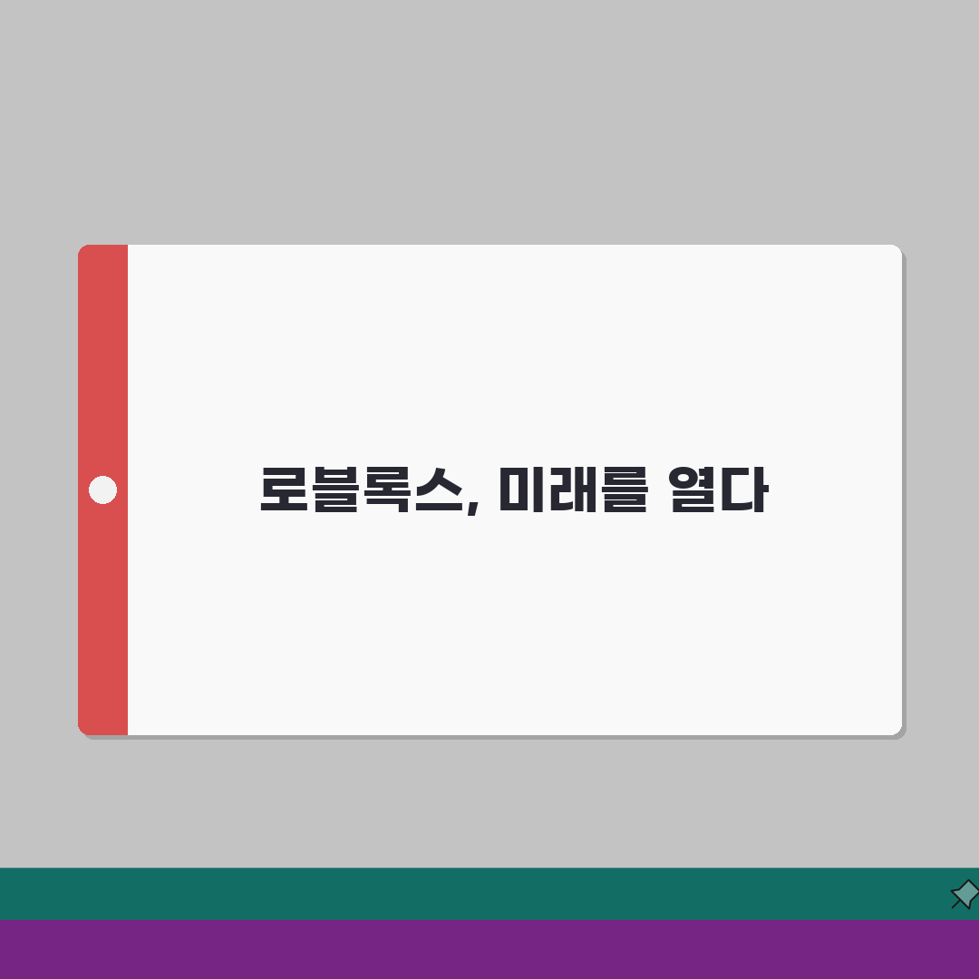 로블록스 다운로드 모바일 vs PC: 재미와 편리함, 당신의 선택은?