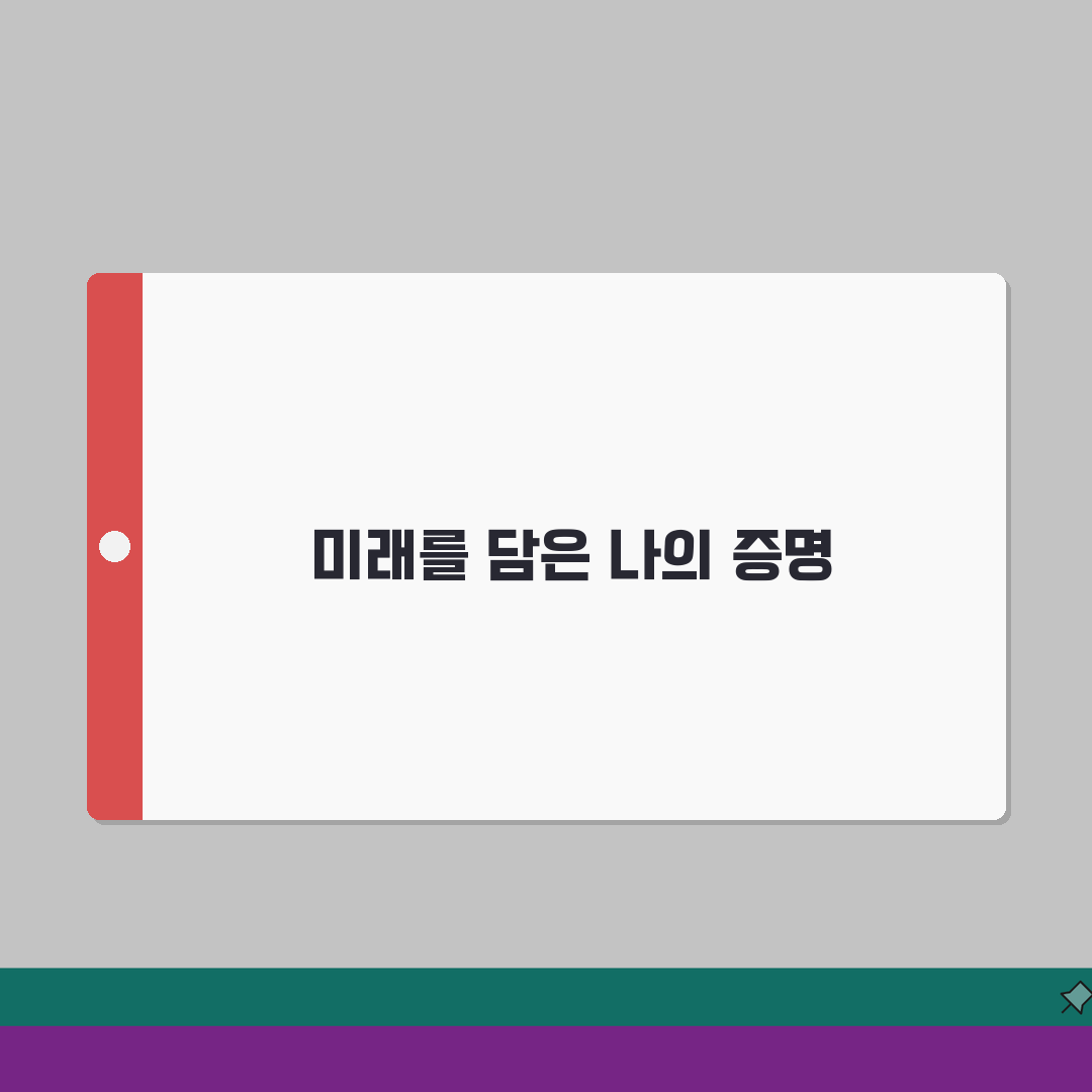 주민등록 등본수수료: 온라인, 무인발급, 면제 꿀팁 총정리