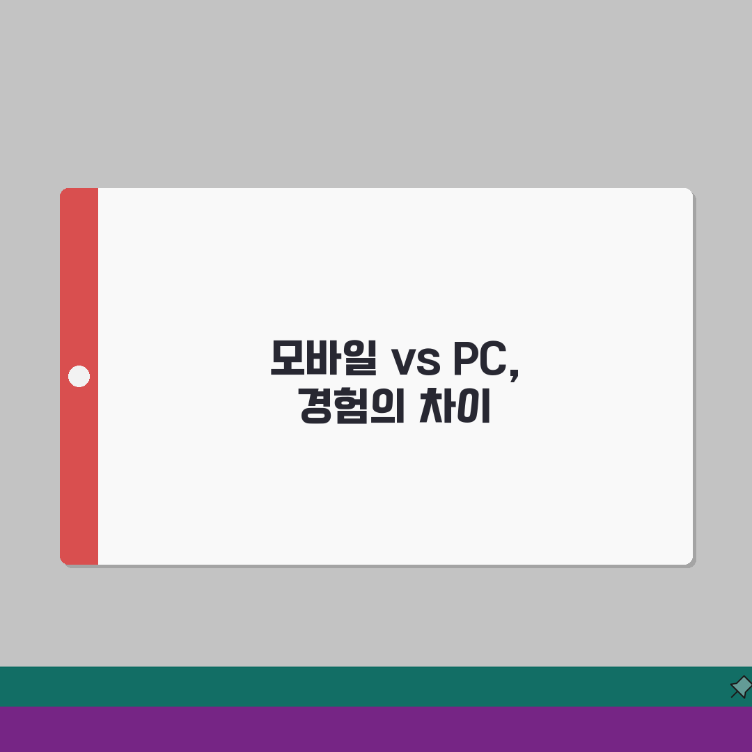 로블록스 다운로드 모바일 vs PC: 재미와 편리함, 당신의 선택은?