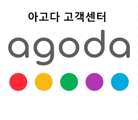 여행 가방과 여권, 취소된 호텔 예약 서류가 놓인 테이블
